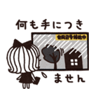＊シンプルな大雨・台風・地震等災害時用＊（個別スタンプ：26）