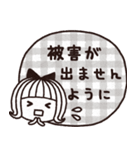 ＊シンプルな大雨・台風・地震等災害時用＊（個別スタンプ：31）