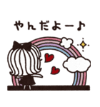 ＊シンプルな大雨・台風・地震等災害時用＊（個別スタンプ：33）