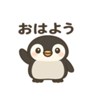 やさしいペンギンの日常スタンプ（個別スタンプ：1）