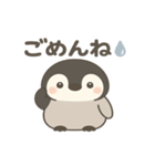 やさしいペンギンの日常スタンプ（個別スタンプ：4）