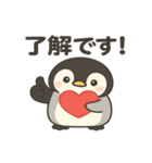 やさしいペンギンの日常スタンプ（個別スタンプ：5）