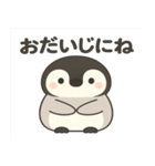 やさしいペンギンの日常スタンプ（個別スタンプ：10）