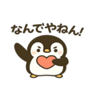 やさしいペンギンの日常スタンプ（個別スタンプ：15）