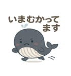 ゆるふわクジラのあいさつ（個別スタンプ：7）