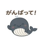 ゆるふわクジラのあいさつ（個別スタンプ：11）