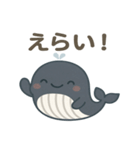 ゆるふわクジラのあいさつ（個別スタンプ：12）