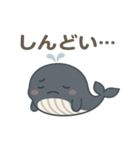 ゆるふわクジラのあいさつ（個別スタンプ：14）