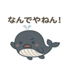 ゆるふわクジラのあいさつ（個別スタンプ：15）
