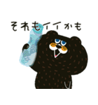 梅雨から夏★ゆるーい敬語のポピーラビー（個別スタンプ：6）