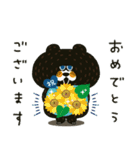 梅雨から夏★ゆるーい敬語のポピーラビー（個別スタンプ：27）