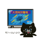 梅雨から夏★ゆるーい敬語のポピーラビー（個別スタンプ：33）