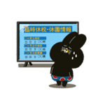 梅雨から夏★ゆるーい敬語のポピーラビー（個別スタンプ：34）