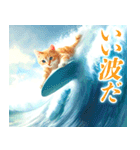 サーフ猫（個別スタンプ：6）