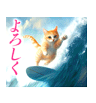 サーフ猫（個別スタンプ：17）