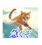 サーフ猫（個別スタンプ：20）