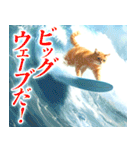サーフ猫（個別スタンプ：22）