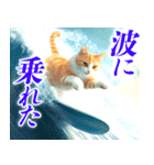 サーフ猫（個別スタンプ：39）