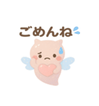 ゆるふわクリオネのあいさつ（個別スタンプ：4）