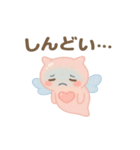 ゆるふわクリオネのあいさつ（個別スタンプ：14）