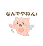 ゆるふわクリオネのあいさつ（個別スタンプ：15）