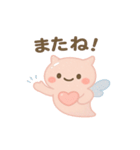 ゆるふわクリオネのあいさつ（個別スタンプ：16）