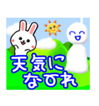 毎日のお天気ウサギ☆飛び出す！ 修正版（個別スタンプ：1）