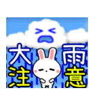 毎日のお天気ウサギ☆飛び出す！ 修正版（個別スタンプ：4）