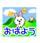 毎日のお天気ウサギ☆飛び出す！ 修正版（個別スタンプ：5）