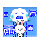 毎日のお天気ウサギ☆飛び出す！ 修正版（個別スタンプ：6）