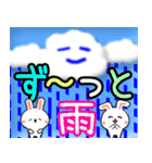 毎日のお天気ウサギ☆飛び出す！ 修正版（個別スタンプ：7）