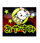 毎日のお天気ウサギ☆飛び出す！ 修正版（個別スタンプ：9）