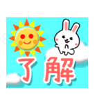 毎日のお天気ウサギ☆飛び出す！ 修正版（個別スタンプ：11）