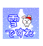 毎日のお天気ウサギ☆飛び出す！ 修正版（個別スタンプ：13）