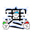 毎日のお天気ウサギ☆飛び出す！ 修正版（個別スタンプ：14）