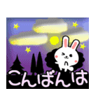 毎日のお天気ウサギ☆飛び出す！ 修正版（個別スタンプ：16）