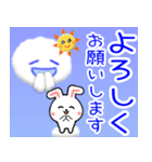 毎日のお天気ウサギ☆飛び出す！ 修正版（個別スタンプ：21）