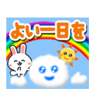 毎日のお天気ウサギ☆飛び出す！ 修正版（個別スタンプ：23）