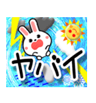 毎日のお天気ウサギ☆飛び出す！ 修正版（個別スタンプ：24）