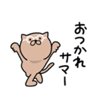 つかいやすいねこです。あぢ〜（個別スタンプ：4）