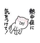 つかいやすいねこです。あぢ〜（個別スタンプ：7）
