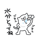 つかいやすいねこです。あぢ〜（個別スタンプ：8）