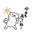 つかいやすいねこです。あぢ〜（個別スタンプ：9）