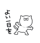 つかいやすいねこです。あぢ〜（個別スタンプ：10）