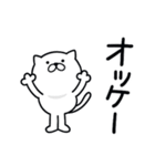 つかいやすいねこです。あぢ〜（個別スタンプ：11）