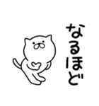 つかいやすいねこです。あぢ〜（個別スタンプ：13）