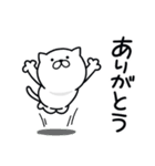 つかいやすいねこです。あぢ〜（個別スタンプ：14）