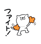 つかいやすいねこです。あぢ〜（個別スタンプ：15）