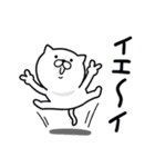 つかいやすいねこです。あぢ〜（個別スタンプ：16）