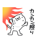 つかいやすいねこです。あぢ〜（個別スタンプ：17）